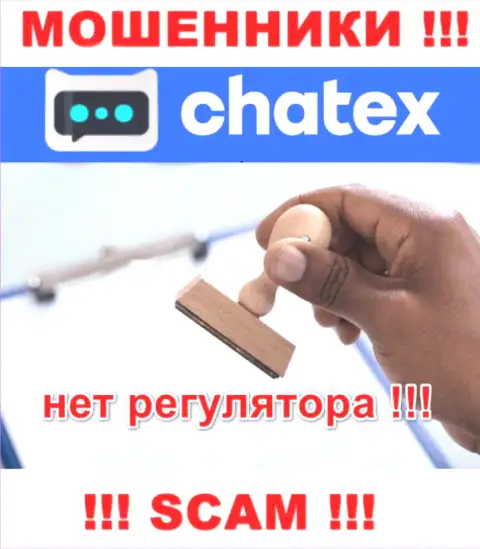 Не позвольте себя наколоть, Chatex действуют нелегально, без лицензии на осуществление деятельности и регулирующего органа