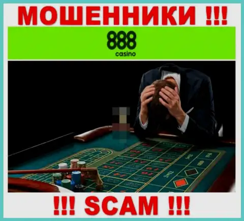 Если же Ваши деньги оказались в грязных руках 888 Casino, без помощи не выведете, обращайтесь поможем