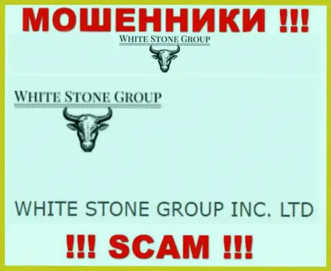 ВС Групп - юридическое лицо ворюг компания WHITE STONE GROUP INC. LTD