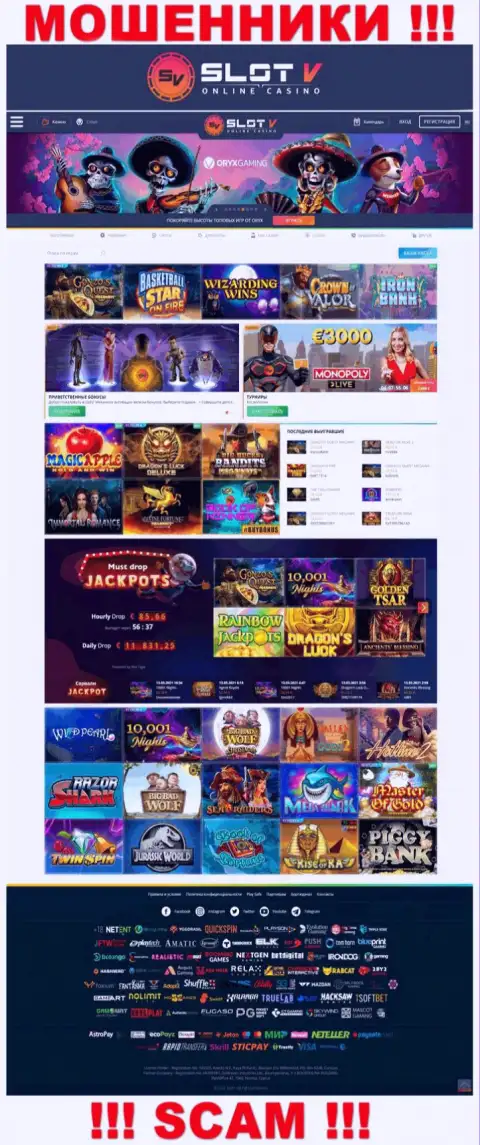 Главный веб-портал Slot V Casino - это лохотрон с красивой оберткой