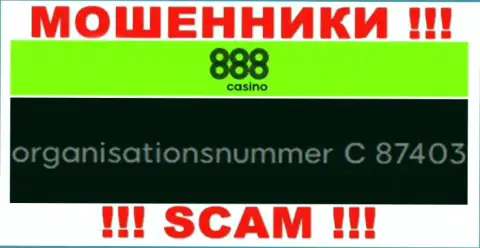Рег. номер компании 888 Casino, в которую финансовые средства лучше не отправлять: C 87403