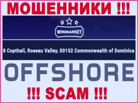 Win Market - это МОШЕННИКИВин МаркетЗарегистрированы в офшорной зоне по адресу 8 Copthall, Roseau Valley, 00152 Commonwelth of Dominika