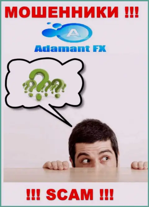 Мошенники Adamant FX дурачат наивных людей - компания не имеет регулятора