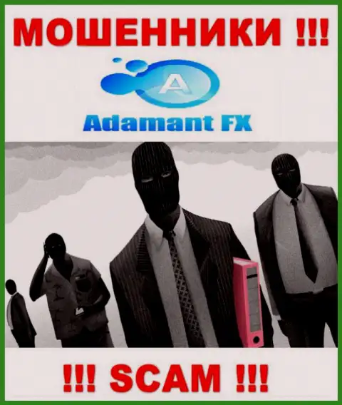 В Adamant FX скрывают имена своих руководящих лиц - на официальном сайте сведений не найти