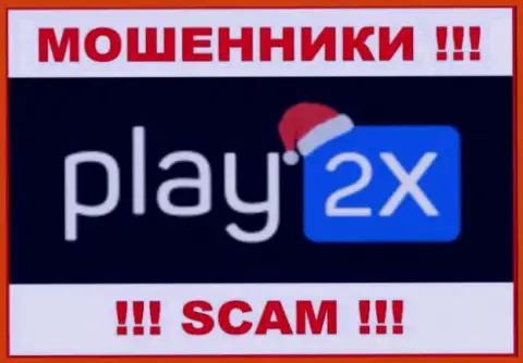 Лого МОШЕННИКА Play 2X