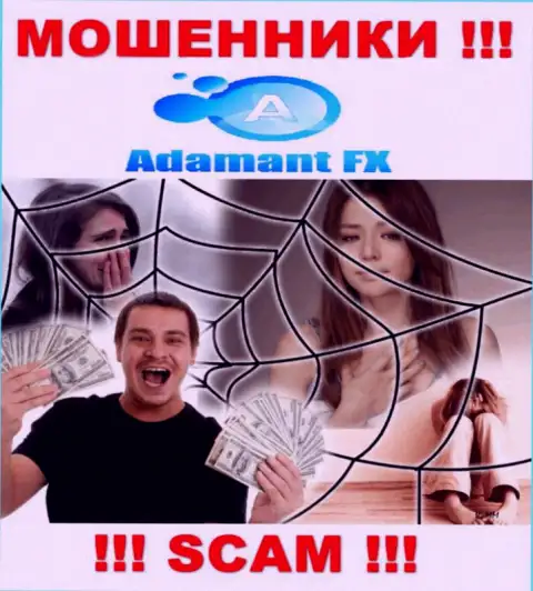 АдамантФХ Ио - это internet мошенники, которые склоняют людей взаимодействовать, в результате лишают средств