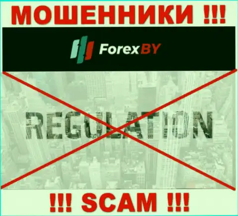 Помните, что крайне рискованно доверять обманщикам ForexBY, которые действуют без регулятора !