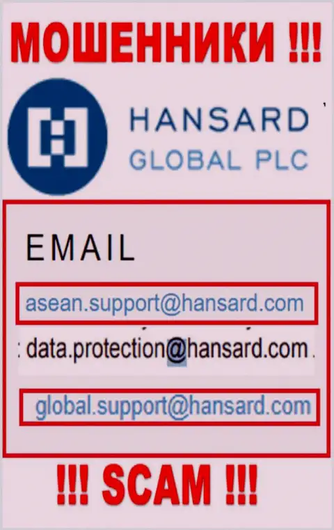 Е-мейл internet аферистов Hansard - информация с интернет-ресурса конторы