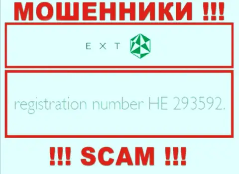 Номер регистрации EXT Лтд - HE 293592 от кражи депозитов не спасет