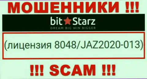 На web-портале BitStarz размещена их лицензия, но это ушлые мошенники - не стоит верить им
