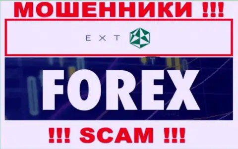 Форекс - это направление деятельности мошенников EXANTE