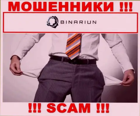 С ворами Binariun Вы не сумеете подзаработать ни рубля, будьте бдительны !