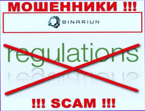 У компании Binariun нет регулятора, значит это профессиональные интернет-аферисты !!! Будьте очень осторожны !!!