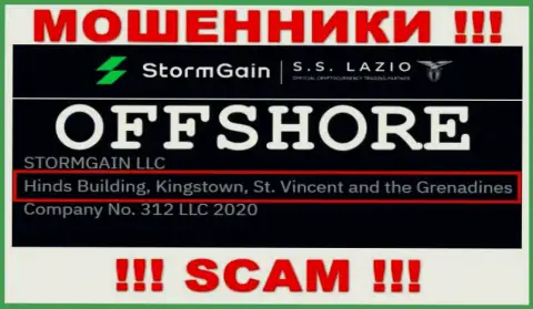 Не связывайтесь с internet-мошенниками StormGain - оставляют без денег !!! Их адрес в офшоре - Hinds Building, Kingstown, St. Vincent and the Grenadines