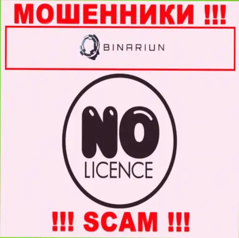 Namelina Limited работают нелегально - у указанных мошенников нет лицензионного документа ! БУДЬТЕ ПРЕДЕЛЬНО ОСТОРОЖНЫ !!!