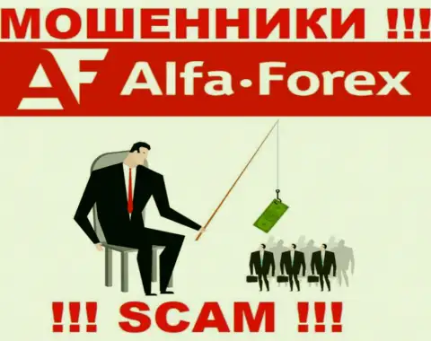 Звонят из Alfa Forex - отнеситесь к их предложениям скептически, т.к. они МОШЕННИКИ