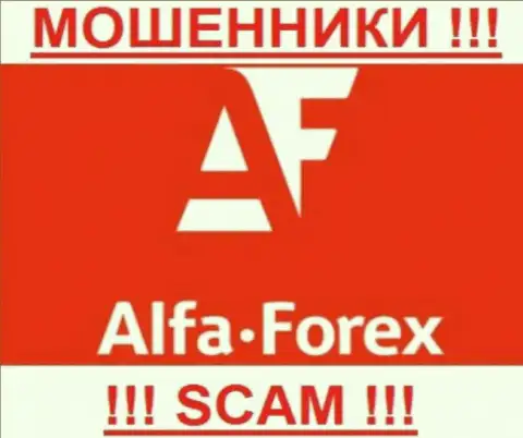AlfaForex - это МОШЕННИКИ !!! Вклады назад не возвращают !!!