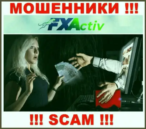 FXActiv Io искусно обманывают людей, требуя сбор за вывод денежных активов