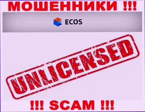 Инфы о лицензии компании ЭКОС у нее на официальном сайте НЕ РАЗМЕЩЕНО