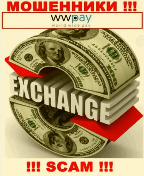 WW-Pay Com - это очередной грабеж ! Online-обменник - в такой сфере они и прокручивают свои делишки