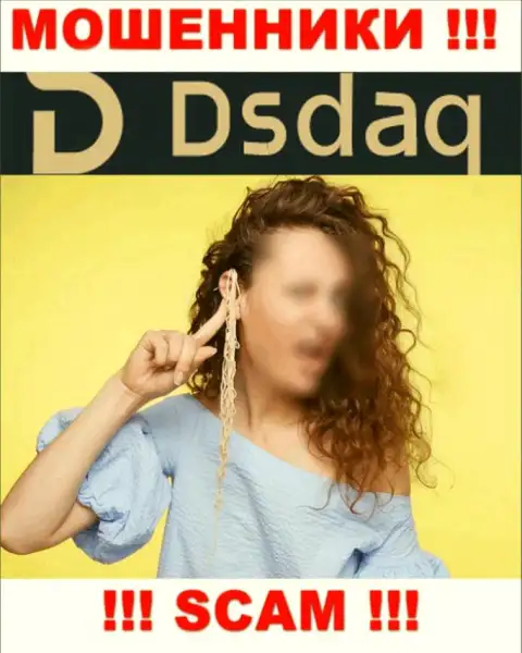 Не загремите в сети internet мошенников Dsdaq Com, деньги не выведете