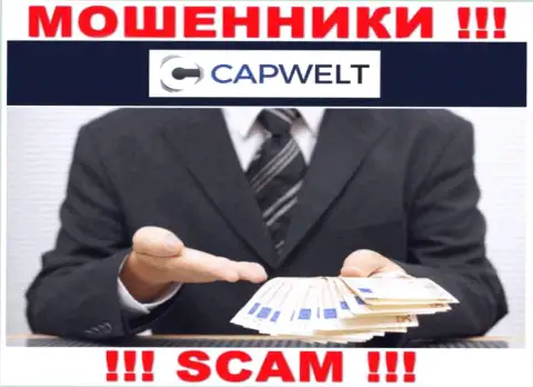 ОСТОРОЖНЕЕ ! В компании CapWelt Com обдирают клиентов, отказывайтесь взаимодействовать
