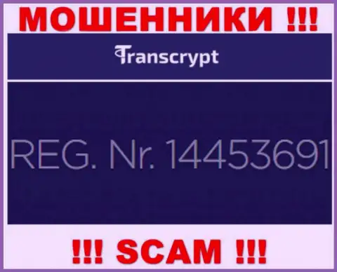 Номер регистрации конторы, управляющей TransCrypt - 14453691