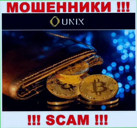 Крипто кошелек - это направление деятельности internet-кидал Unix Finance