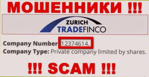 12374614 - это регистрационный номер Zurich Trade Finco, который указан на официальном веб-ресурсе компании