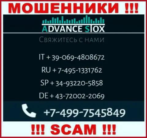 Вас легко могут развести на деньги internet-мошенники из компании AdvanceStox, будьте крайне внимательны звонят с различных номеров телефонов