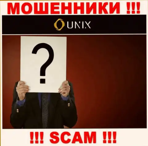 Компания Unix Finance прячет свое руководство - МОШЕННИКИ !