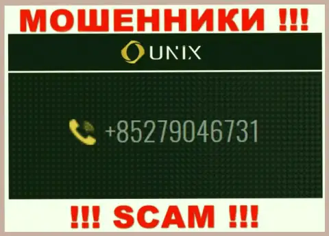 У Unix Finance не один номер телефона, с какого позвонят неведомо, осторожно