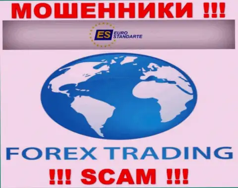 Forex - это направление деятельности противозаконно действующей компании ЕвроСтандарт