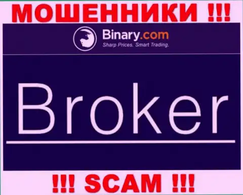 Binary Com жульничают, предоставляя противоправные услуги в сфере Broker