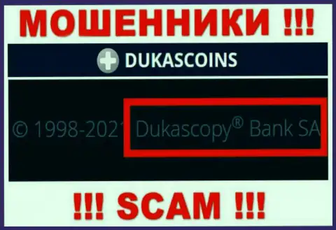 На официальном сервисе DukasCoin Com говорится, что данной компанией управляет Dukascopy Bank SA