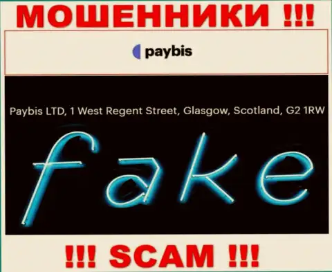 Будьте крайне бдительны !!! На интернет-сервисе махинаторов PayBis неправдивая инфа об адресе регистрации компании
