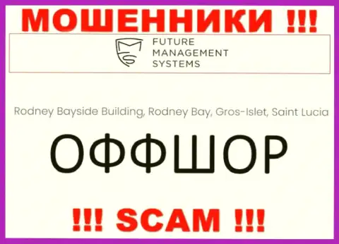 Future FX - это мошенники !!! Осели в офшоре по адресу - Rodney Bayside Building, Rodney Bay, Gros-Islet, Saint Lucia и крадут вложенные денежные средства реальных клиентов