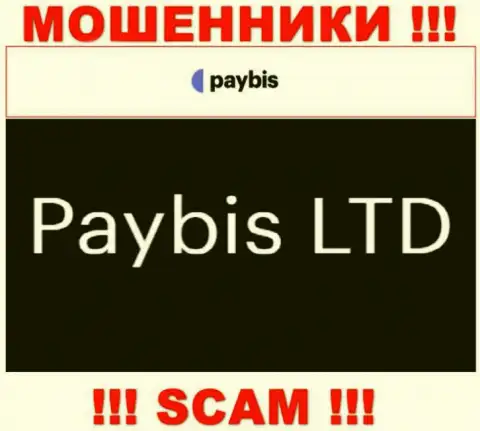 Paybis LTD управляет организацией PayBis - это ШУЛЕРА !!!