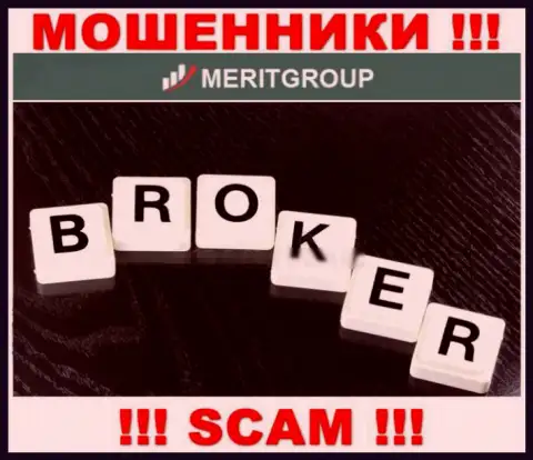 Не переводите денежные активы в Merit Group, тип деятельности которых - Broker