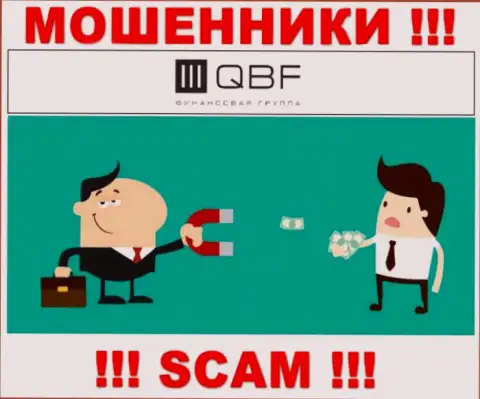 Организация QBF обворовывает, раскручивая игроков на дополнительное внесение финансовых средств