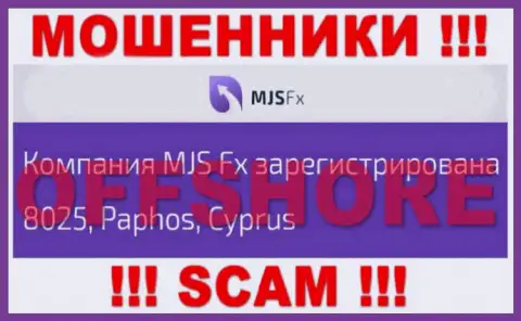 Будьте крайне внимательны интернет мошенники MJS FX расположились в офшорной зоне на территории - Cyprus