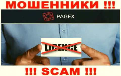 У конторы PagFX не показаны сведения об их лицензии - это наглые internet кидалы !