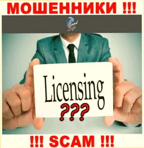 Невозможно найти сведения о лицензии internet ворюг Good Life Consulting Ltd - ее просто-напросто нет !!!