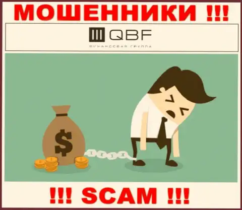 Советуем избегать интернет мошенников QBF - рассказывают про кучу денег, а в итоге сливают