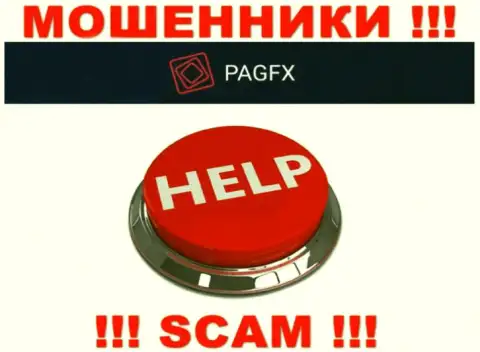 Обратитесь за содействием в случае грабежа финансовых средств в PagFX, самостоятельно не справитесь