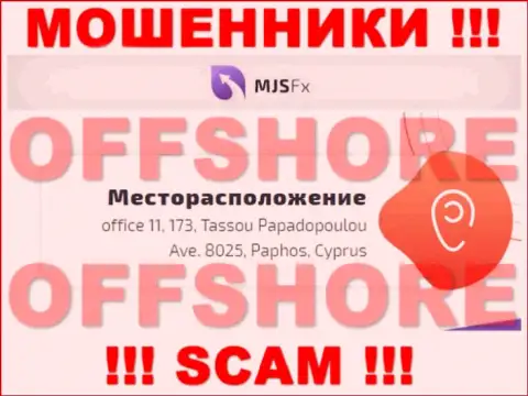 MJS FX - это РАЗВОДИЛЫ !!! Осели в офшоре по адресу: office 11, 173, Tassou Papadopoulou Ave. 8025, Paphos, Cyprus и прикарманивают деньги своих клиентов