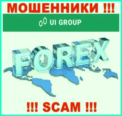 UI Group - это очередной грабеж !!! Forex - именно в этой сфере они прокручивают делишки