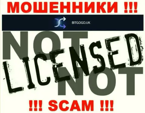 Доверять BitGoGo нельзя !!! На своем веб-ресурсе не показывают лицензионные документы
