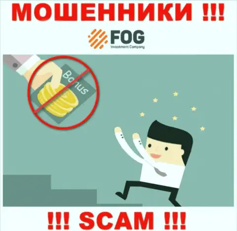 Не связывайтесь с internet-мошенниками Forex Optimum Group Limited, украдут все без остатка, что введете