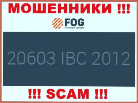 Регистрационный номер, принадлежащий незаконно действующей конторе ФорексОптимум Ком - 20603 IBC 2012